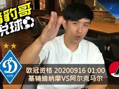 尼斯小胜阿尔克马，保持上升态势的简单介绍