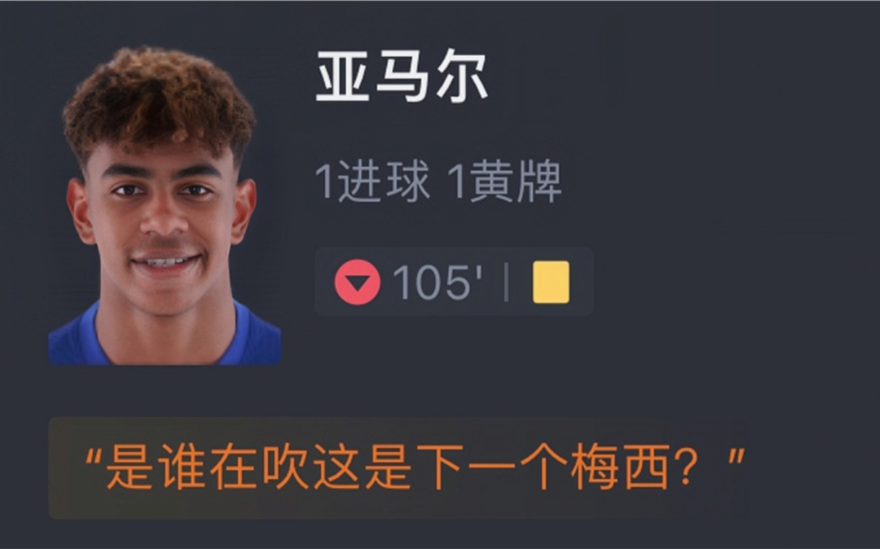 马德里竞技凭单刀球力克毕尔巴鄂 