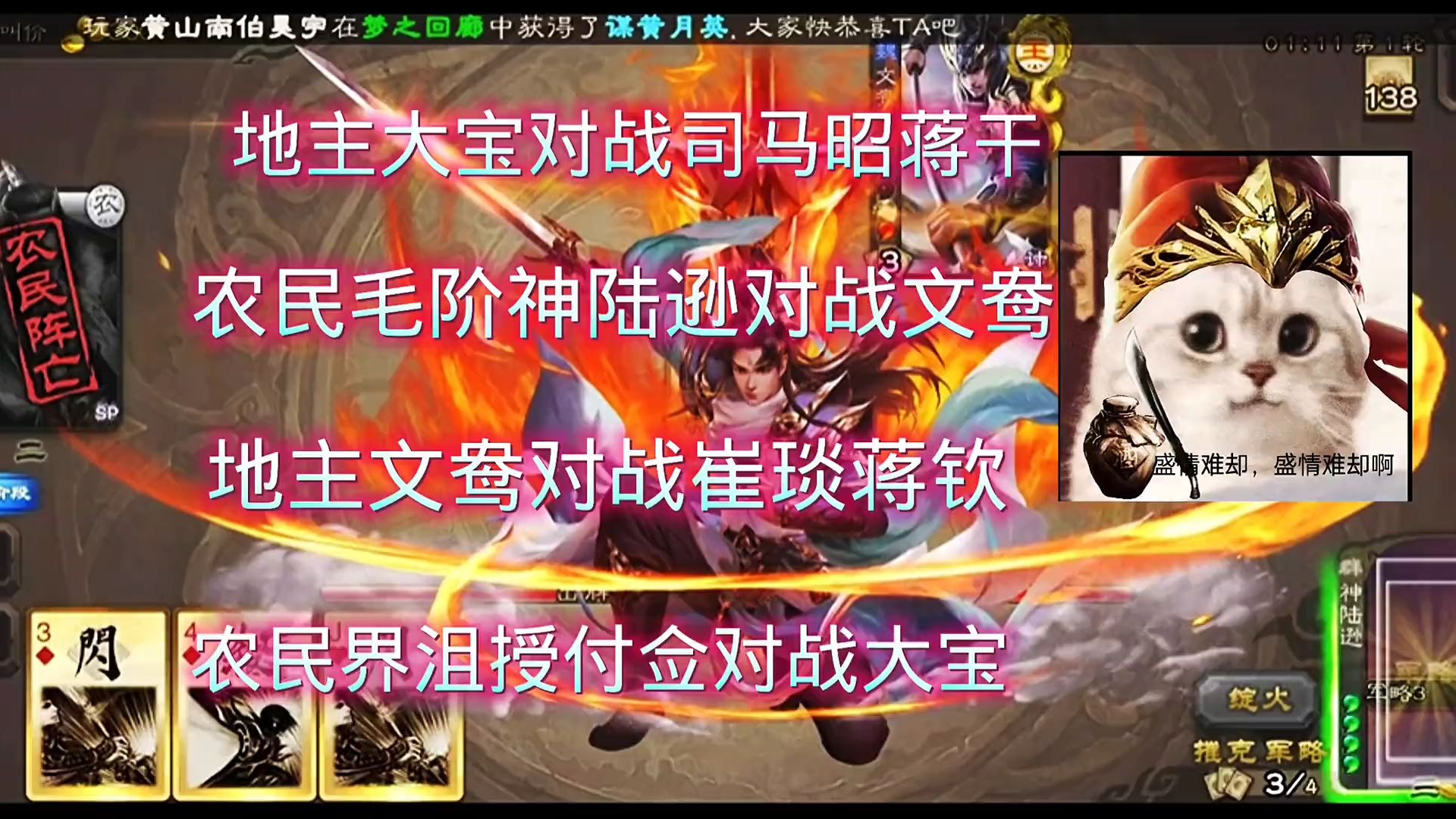 精妙策略与精彩战术，决定了比赛的胜利者 